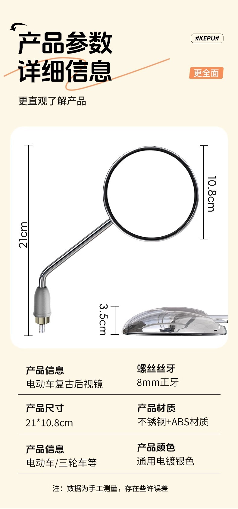 Electric Vehicle Rearview Mirror Yadea Aima Metaverse Universal Retro Electroplated Color Reflector Wide-View High-Definition Mirror