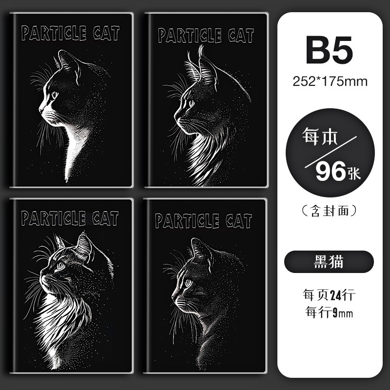【送料無料】B5 ラバーカバーノート A5 大学生オフィス 高見え厚みノート 小さめフレッシュノート|undefined