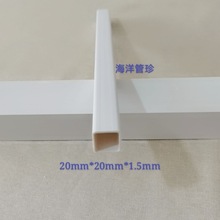 PVC���Ϸ��� ���ˮ��Ӳ�� ���ι� ģ�͹ܲ� 20mm