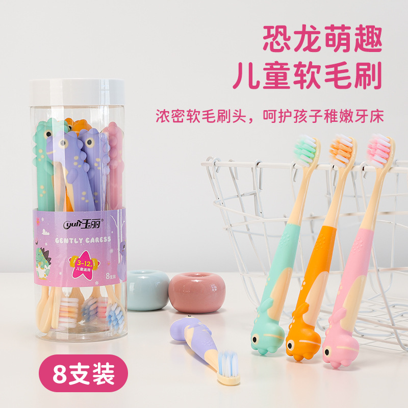 Yuli Kidsren's Toothbrush 3-13 Years Old Baby Cute Dinosaur Fine Soft Bristles 1 Bottle 8 Toothbrushes Manufacturer Wholesale