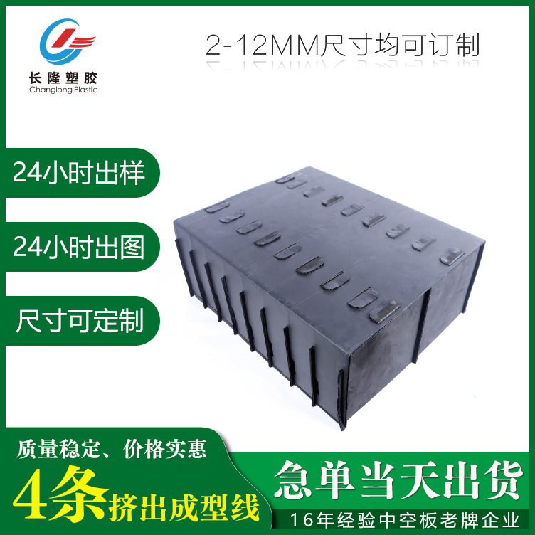 防静电中空板刀卡 塑料中空板刀卡可拆卸组装使用 方便周转