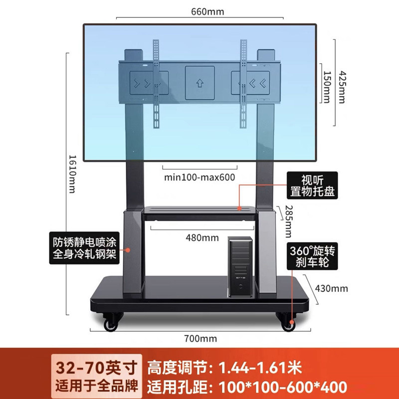 Televisión soporte móvil tipo piso carro de ruedas para Xiaomi Hisense todo en uno percha general