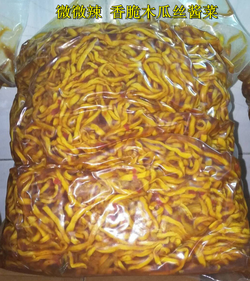 微微辣 香脆木瓜丝酱菜8x9.jpg