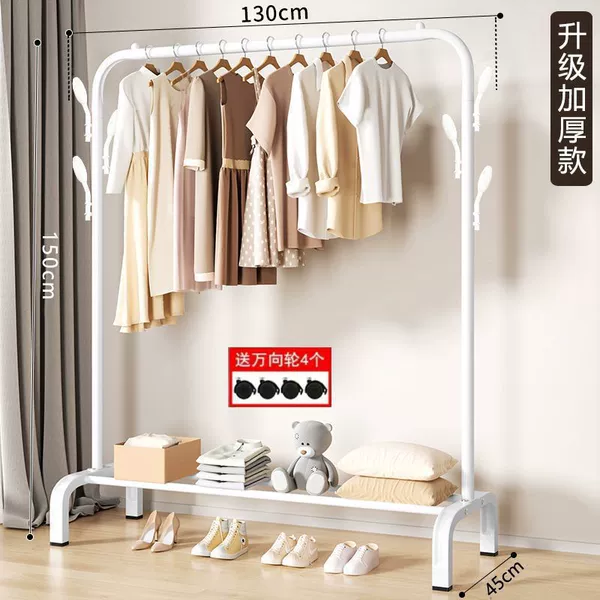 130cm white + coat hook + wheel