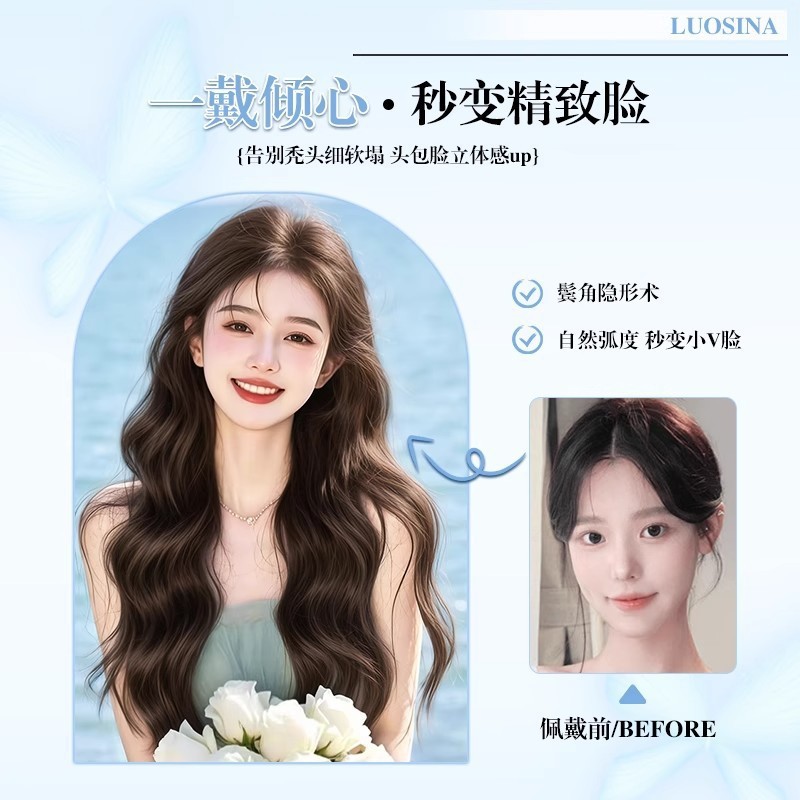 免发网假发女片头顶遮白发增发量自然高颅顶半手织长发卷发假发片|undefined