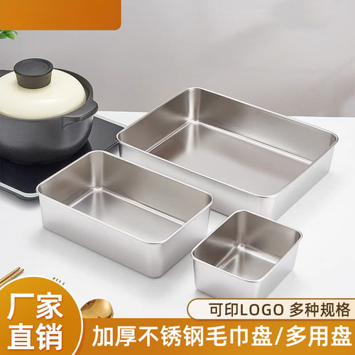 Stainless steel covered square plate tray dish plate dinner plate barbecue plate rectangular ejiao plate household tiramisu plate