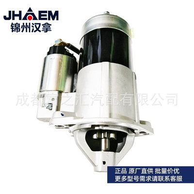 S1810A001 Hana starter Starter and accessories