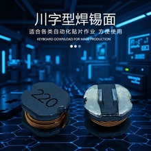 SMD贴片功率电感CD32-CD43-53-54-CD75-105绕线优质工字电子