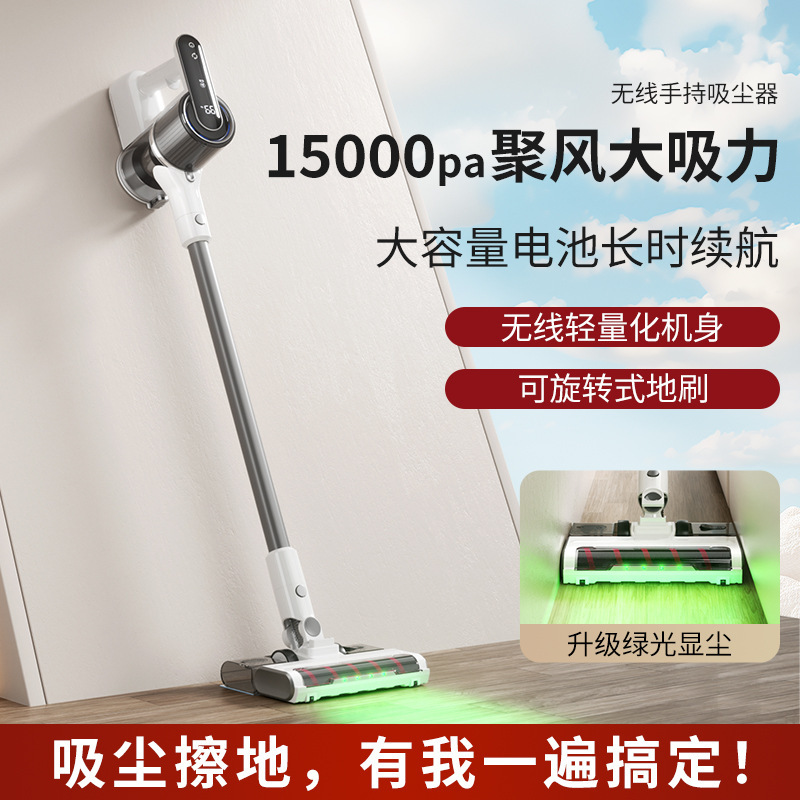Wireless High-Power Rolling Brush Sweeper, Vacuum Cleaner, and Mop All-In-One Machine for Home Carpets and Floors, Portable Handheld Vacuum Cleaner