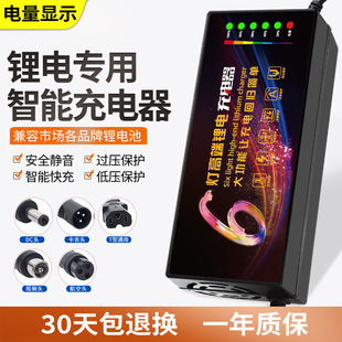 �ԄӔ��72V늄�܇�늳س����84V5A87.6V88.2V8A84V10A��Ԫ�F�