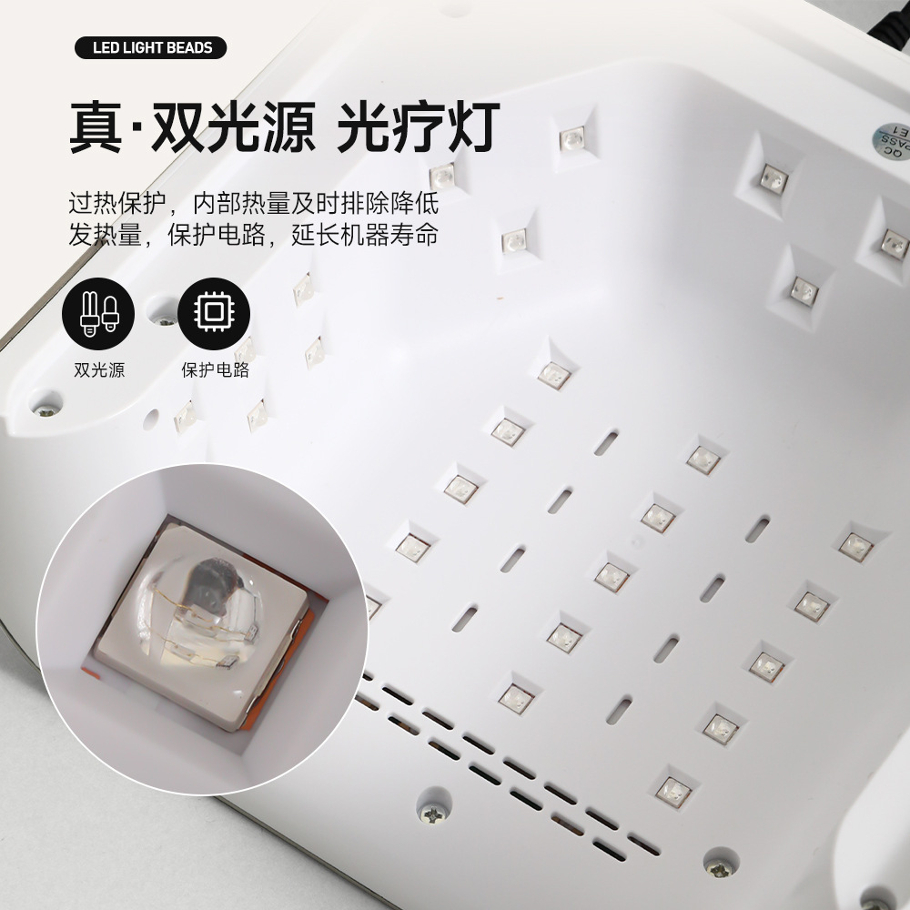 新款美甲照灯速干甲油胶双光源美甲光疗机大功率不黑手美甲UV烤灯