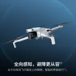 Lito 1新手入门高配 航拍机4K高清拍摄智能跟随便携无人机