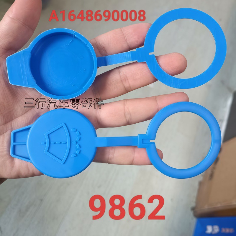 Mercedes Benz ML/GLE280 320 350 420 500 kettle cover