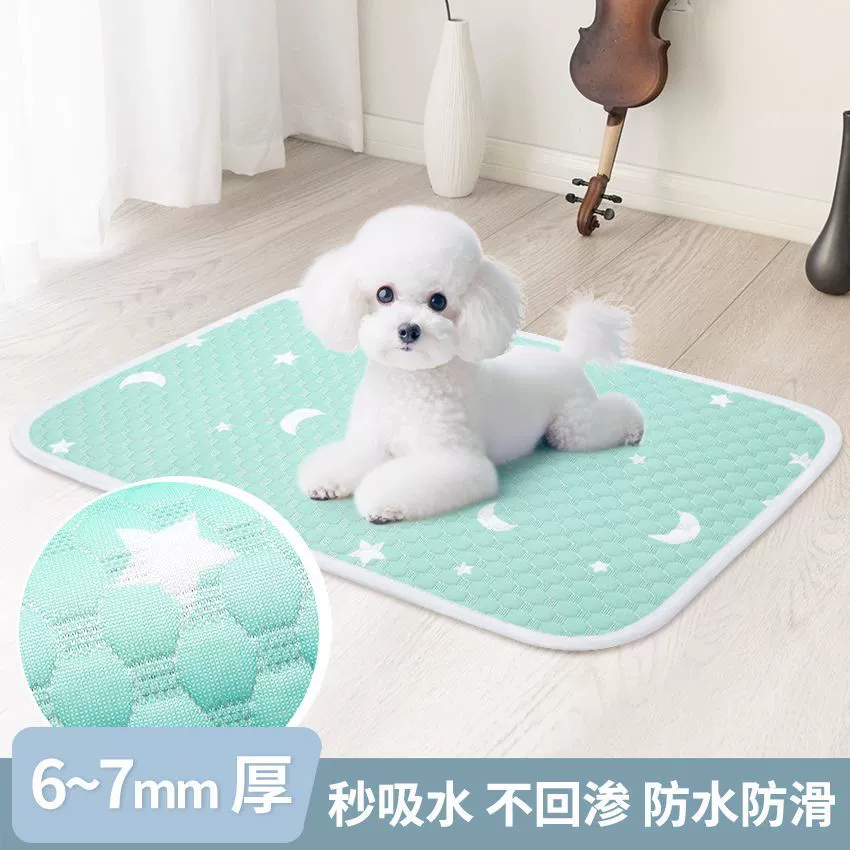 Впитывающие пеленки для животных Amazon, моющиеся пеленки с эффектом льда, пеленки для собак, кошек, кроликов, морских свинок.