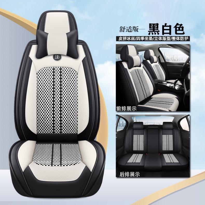 Four Seasons Car Seat Cover Summer Ice Silk Ventilated Seat Cushion Cooling Cushion Five Seats Universal Car Seat Cover