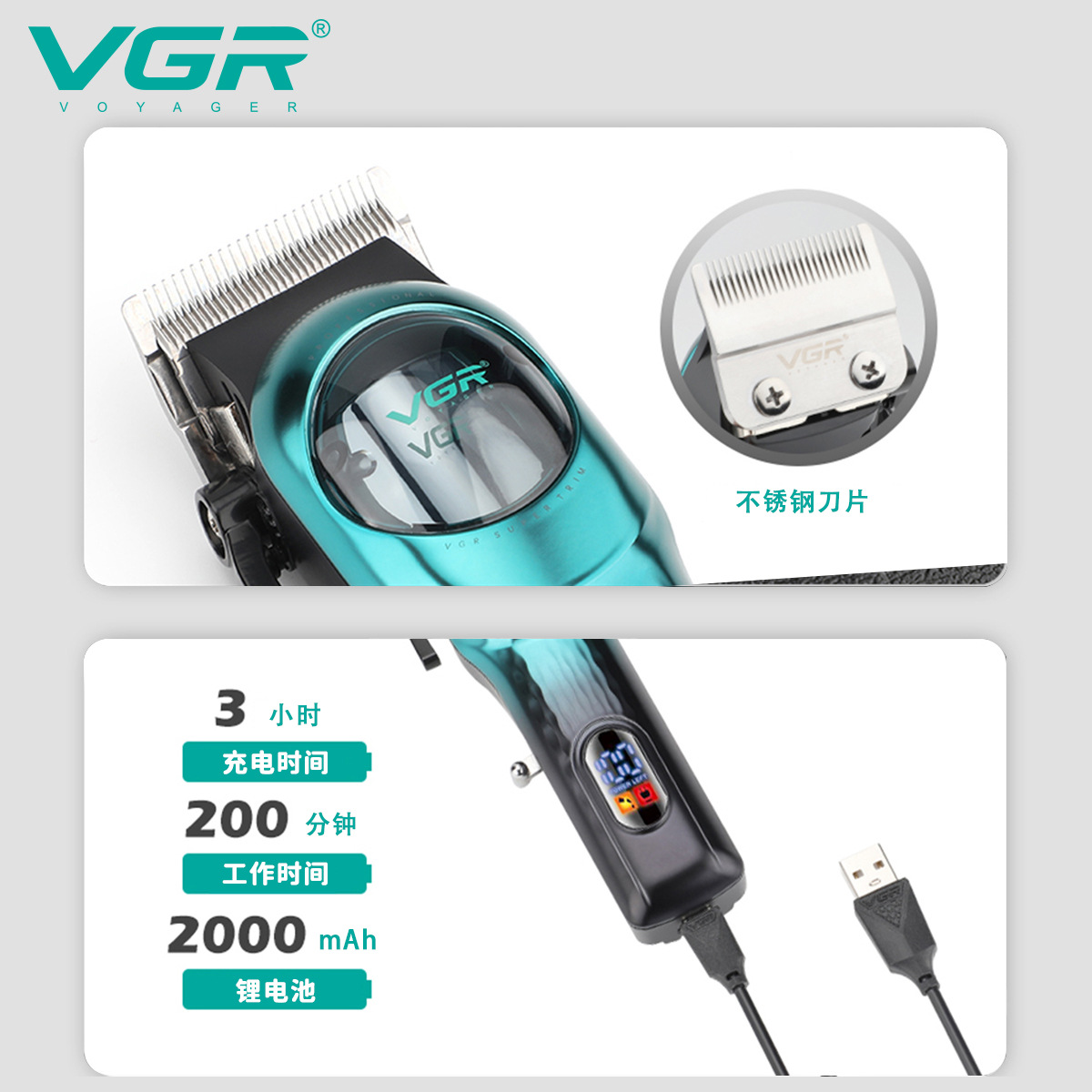 Cortapelos eléctricos transfronterizos VGR166 Pantalla LCD Cabezal de aceite profesional para hombres Cortapelos eléctricos con base Cortapelos de afeitado