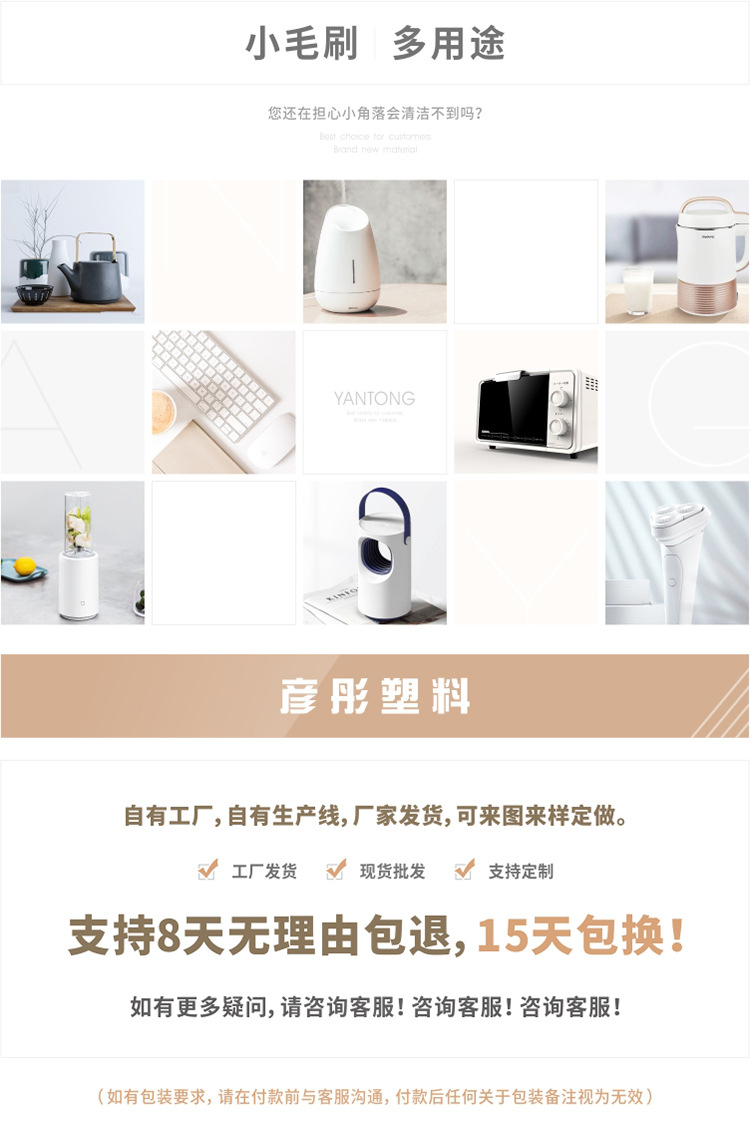 通用 -2.jpg