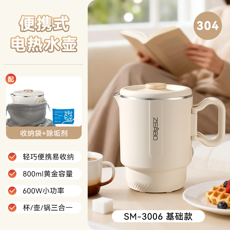 304 스테인레스 스틸丨2단 기능 조절 [기본 모델]