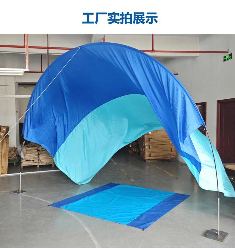 Beach Sunshade Sail, Seaside Vacation Outdoor Canopy Tent, Waterproof and Sun-Proof Nylon, Lightweight, Cross-Border Hot-Selling Sunshade Canopy