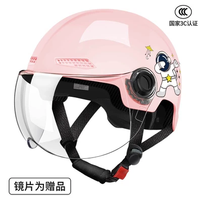 sunscreen half helmet factory wholesale, Motosiklet kaskı (dəbilqə) - 3c-pink-short-transparent-mirror