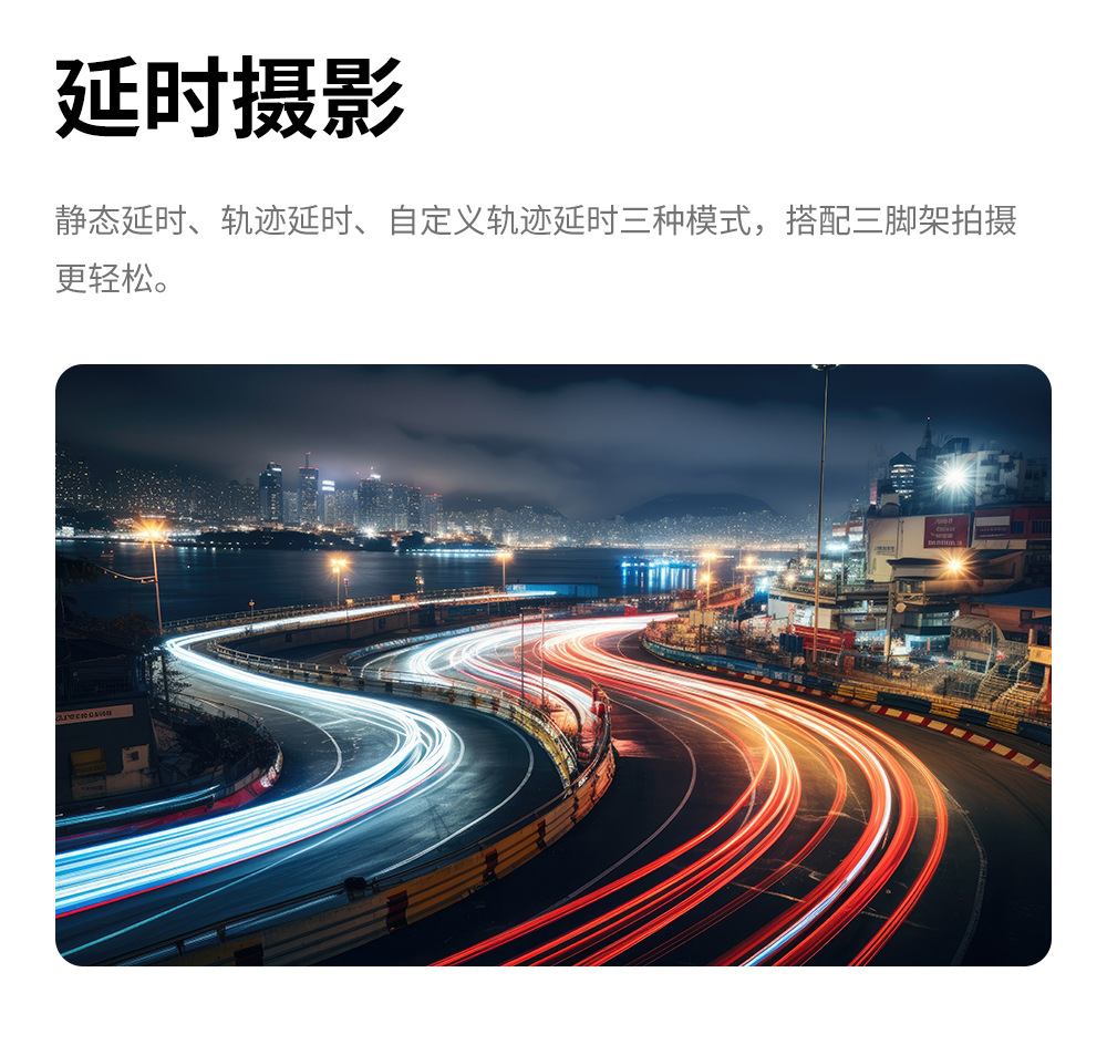 M01-三轴云台稳定器三脚架-详情页中文 (23)