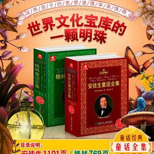 ȫ�g��ذ桶����ͯԒ/��ͽ��ͯԒ��ԭ�����罛��ͯ���옷�x����