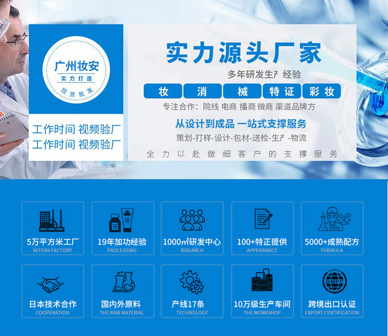 详情-bc-定_02