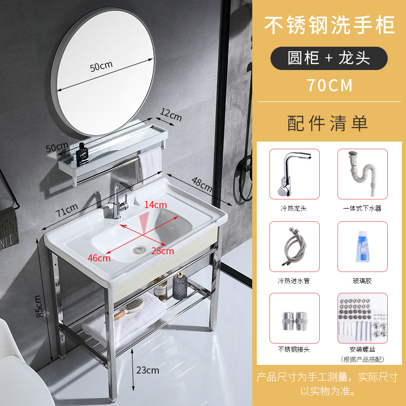 71cm cuenca + soporte + grifo + escurridor + espejo redondo