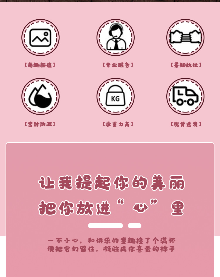 详情页_02.png
