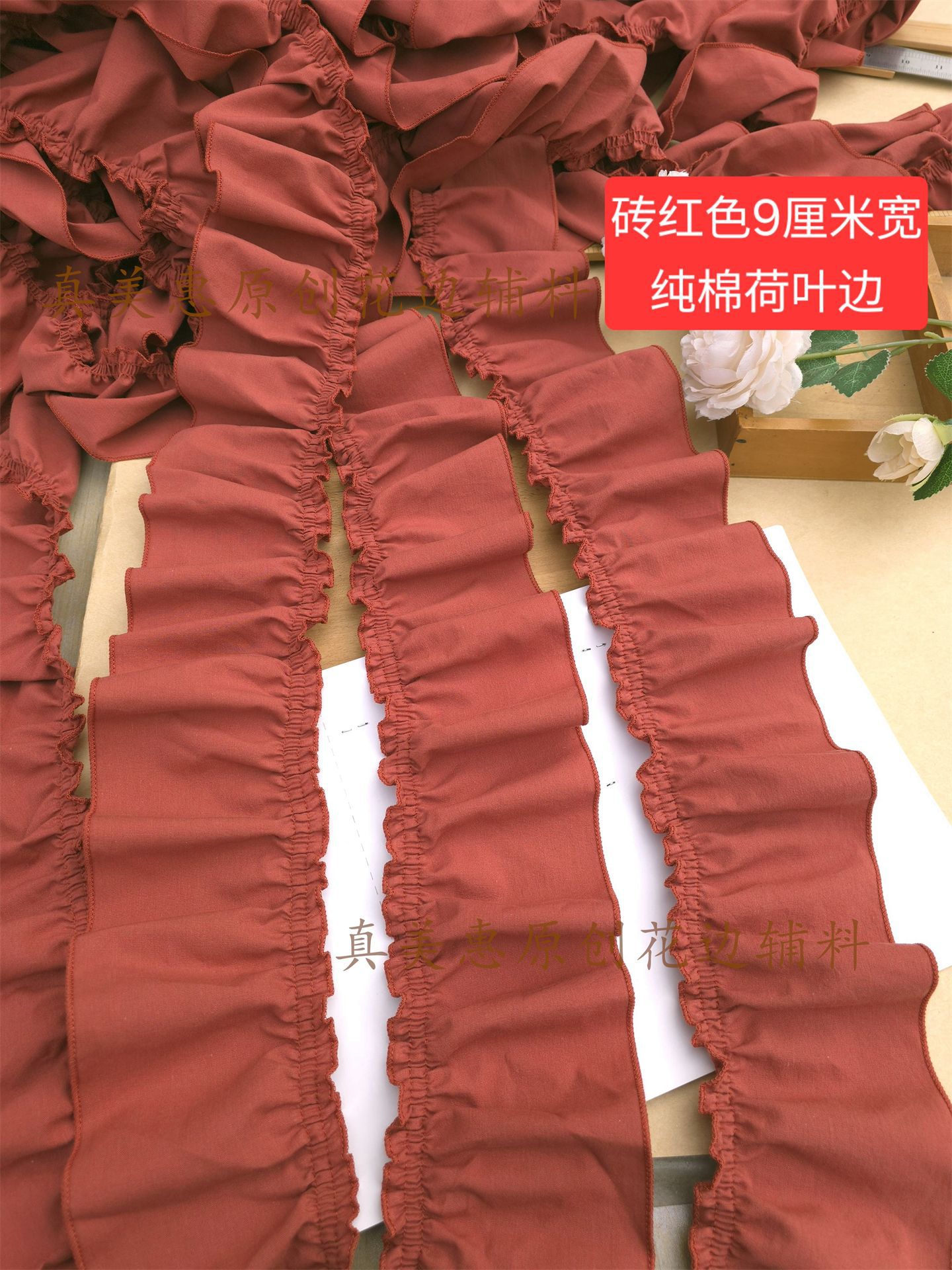 브릭 레드 1야드 길이/연속 9cm 폭