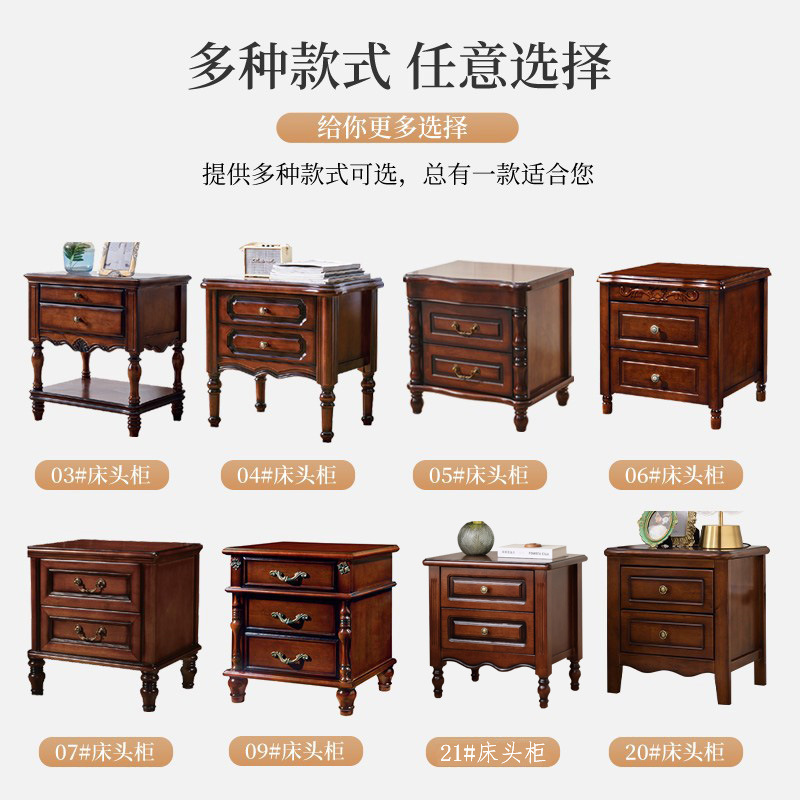 实木美式床头柜现代简约卧室床头收纳储物柜高档复古风卧室床边柜|undefined