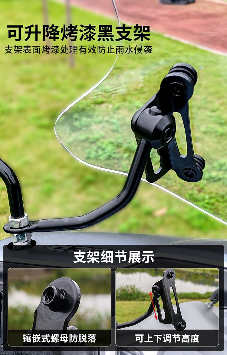 Suitable for Motorcycle Suzuki Uy125 Pedal Windshield Glass Heightening Front Windscreen Afr125 Modification Accessories