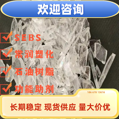 PCB电路板印刷树脂助剂 玻纤布胶 低介电常数覆铜板树脂改性剂