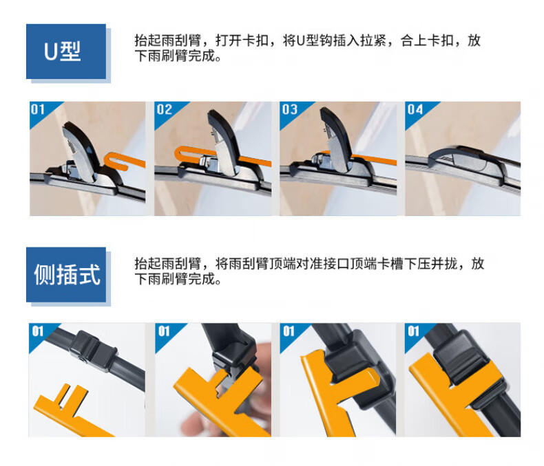 Suitable for Geely Haoyue Wiper Blades, Compatible with 2020 and 2022 Models, Suitable for Rubber Strips, Boneless, Silent, Front and Rear Wipers