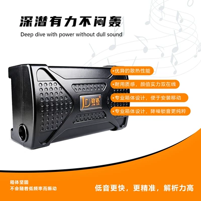 Subwoofers, and In-Car Active – Car speaker/subwoofer