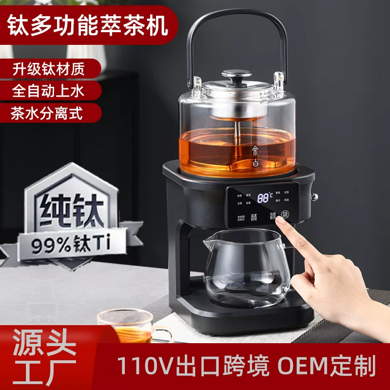 (Cross-border trading), smart teapot, glass tea, keeps constant temperature