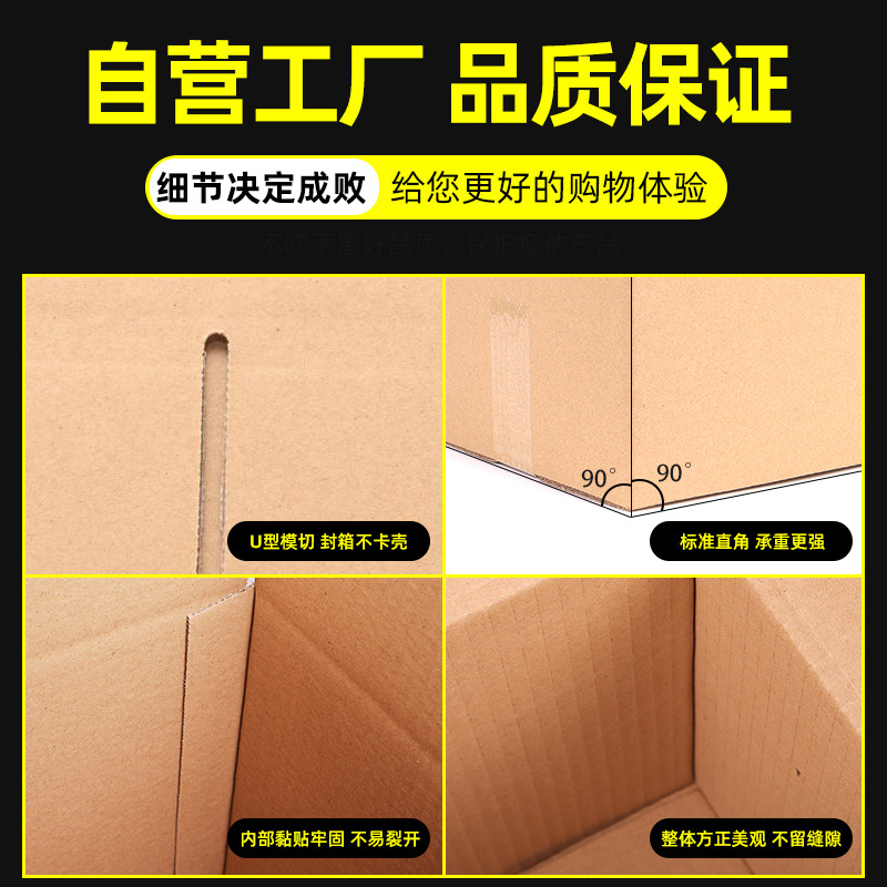 Henan cuadrado extra duro cartón postal expreso cuadrado cartón corrugado endurecido logística móvil caja de embalaje entrega rápida