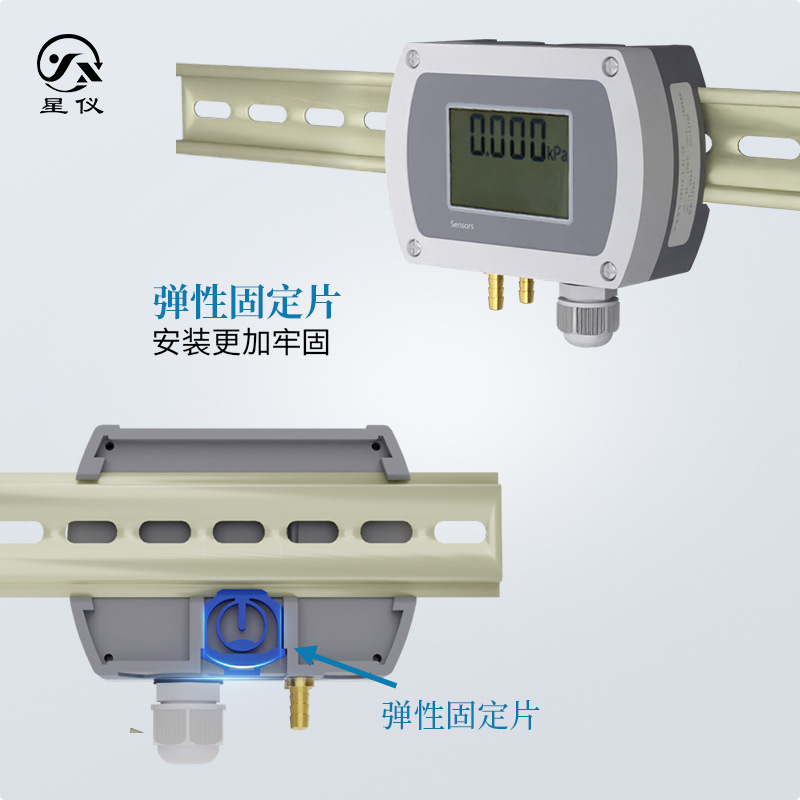 Star Instrument CCY19 Differential Pressure Transmitter with Automatic Zero Correction, RS485/4-20mA Differential Pressure Sensor