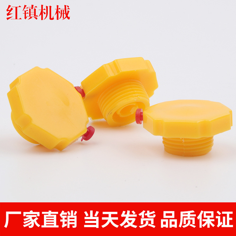 厂家直销 塑料通气帽20*1.5油标/油窗/油镜/旋入式油视镜/油位镜