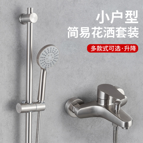 All-copper simple black shower head set, stainless steel wall-mounted shower, head bath, bathroom shower with adjustable height.