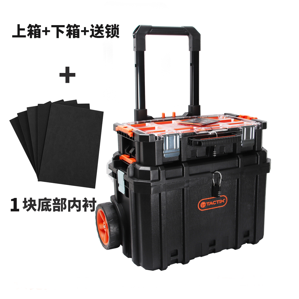 Caja de herramientas de varilla de tracción combinada apilada de tres capas con carro de caja de herramientas de montaje móvil de rueda grande