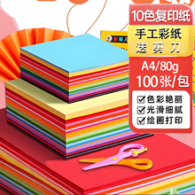 ֹͯۼСW׃@̖Ӳʼɫȫ15cmɫ