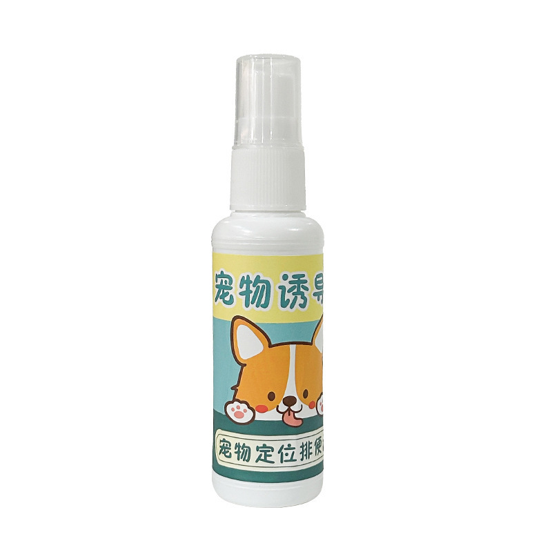 大小便训练上厕所引便便尿训练宠物定点排便诱导剂狗狗厕所诱导剂|undefined