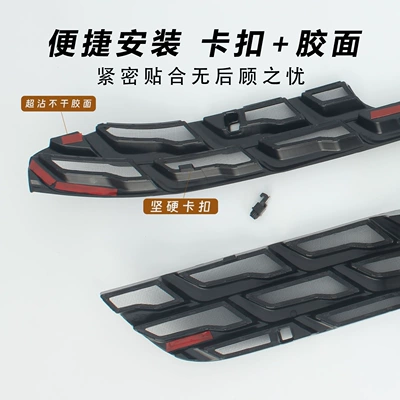 Suitable for Audi A6, special Automobile anti-insect net