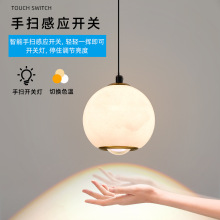 升降调节卧室床头吊灯高端设计师云石灯轻奢创意全光谱圆形装饰灯