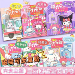 小紅の本は同じ磁気静かな本です。