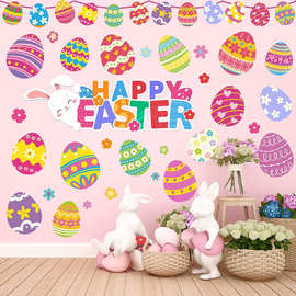 亚马逊新款复活节墙贴卡通彩蛋客厅墙面装饰贴纸冰箱贴纸跨境窗贴