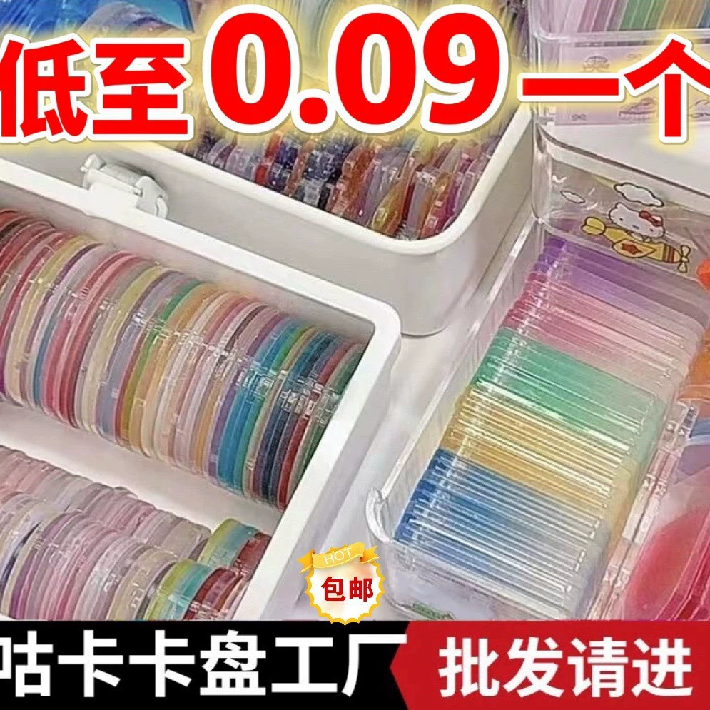 Набор больших стикеров Guka для девочек, диск Guka, планер Guka, оптовая продажа Guka, производитель акриловых стикеров Guka, хранение.