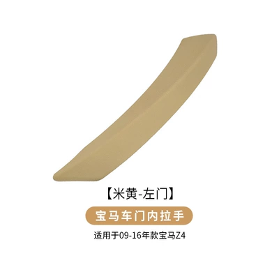 E89 interior door handle cover | Armrest, handle, handle - left-door-beige