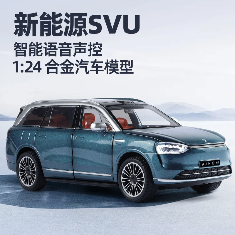 Zhiguan 1:24 Electric Car M9 Voice Version Electric Car Sound and Light Pull-Back Car Children's Toy Car Simulation Alloy Car Model Zhiguan 1:24 Electric Car M9 Voice Version Electric Car Sound and Light Pull-Back Car Children's Toy Car Simulation Alloy Car Model